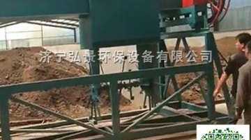 猪场室内槽式翻堆机大型航车翻抛机建槽安装图纸视频