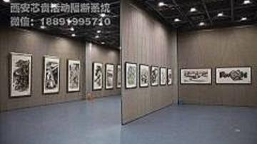 西安厂家100型展览馆活动隔断