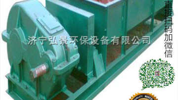 卧式搅拌机混料机有机肥搅拌机工作视频厂家解析