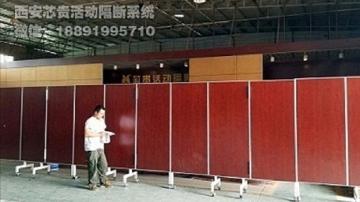 西安芯贵落地折叠移动屏风隔断