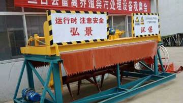 江西抚州牛粪发酵翻堆机牛场整改零排放设备方案、厂家报价