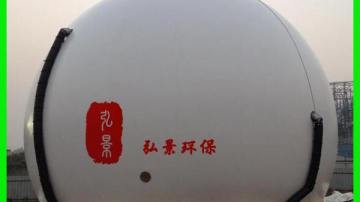 干式气柜-容积400立方柔性气柜价格|厂家报价