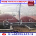 软体沼气工程-养殖场配套设备厂家报价-安装视频