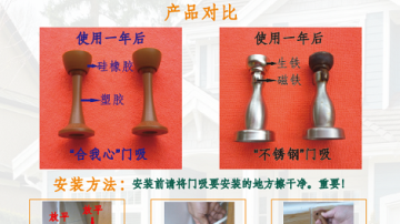 卫生间门吸 免打孔卫生间门吸 永不生锈卫生间门吸门碰
