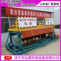 猪粪发酵翻堆机养猪场环保治污技术“零排放”猪厂参考