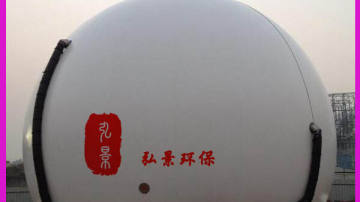 双膜储气柜300立方沼气工程工作原理及安装图