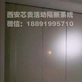 西安厂家100型展览馆多功能活动隔断