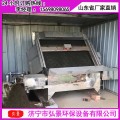 牛粪处理机-牛屎分离机型号尺寸、多少钱