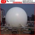 双膜储气柜生产制造商-提供土建设备图纸方案