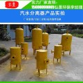 沼气脱水器气体脱水罐--沼气分离设备