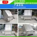 鸡粪干湿分离机厂家型号齐全（支持定制加工）