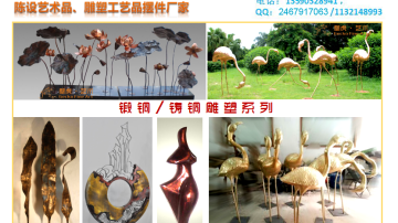 雕塑摆件
