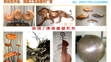 雕塑摆件