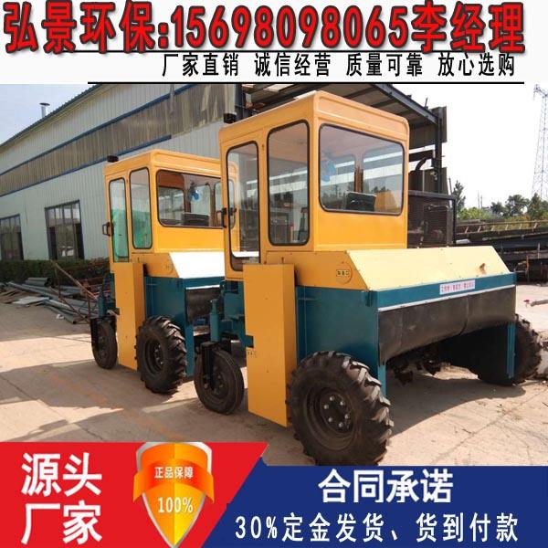自走式翻堆机.jpg