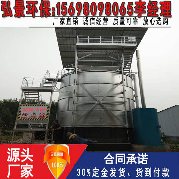 发酵罐1.jpg