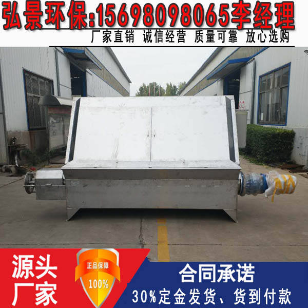 斜筛式1.jpg