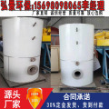 沼气煤两用锅炉价格-立式采暖锅炉型号生产厂家