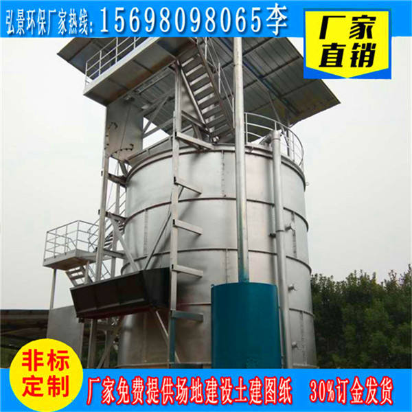 发酵罐8.jpg