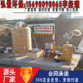 气体增压稳压泵沼气工程系统配套选型流量安装报价