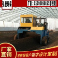 自走式翻堆机规模化蛋鸡场鸡粪处理方式厂家产品价格