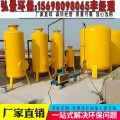 沼气锅炉干法脱硫罐-小型家用沼气净化系统