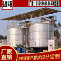 笼养白羽鸡蛋鸡粪发酵设备发酵罐2020年更新报价