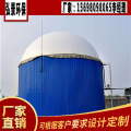 沼气厌氧罐 双膜储气柜安全距离及常见问题