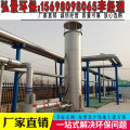 沼气火炬型号选购方式、造酒厂废气处理设备