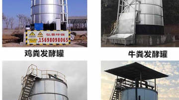 高温好氧发酵罐鸡粪快速除臭、一次性转化有机肥设备