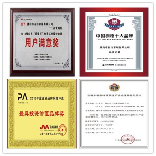 品爱家居第四季招商峰会盛大开启! 品爱家居第四季招商峰会盛大开启!