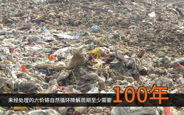 伟业门窗:水美中国,从无铬化开始 伟业门窗:水美中国,从无铬化开始