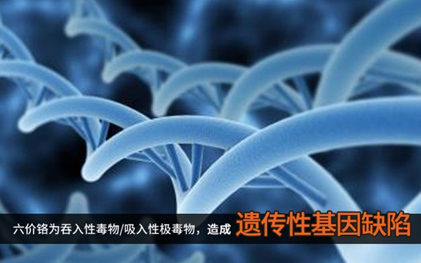 伟业门窗:水美中国,从无铬化开始 伟业门窗:水美中国,从无铬化开始