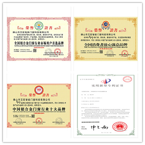 艾臣门窗质量怎么样 多项技术专利保质量