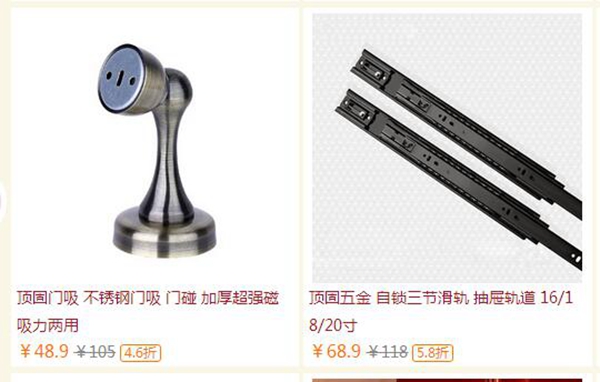 顶固五金价格表大全 