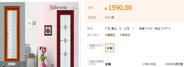 皇庭金门价格实惠 品质有保证 皇庭金门价格实惠 品质有保证
