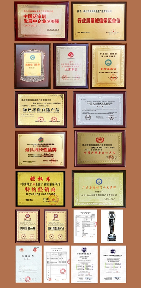 皇庭金门怎么样 量身定做个性门