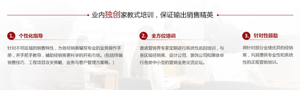 卡帝门窗好不好 招商加盟少不了 卡帝门窗好不好 招商加盟少不了