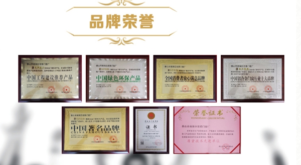 金派华庭怎么样 德式风格门窗的引领者