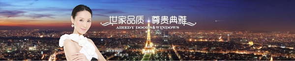 艾瑞迪门窗哪里买好点 艾瑞迪门窗哪里买好点