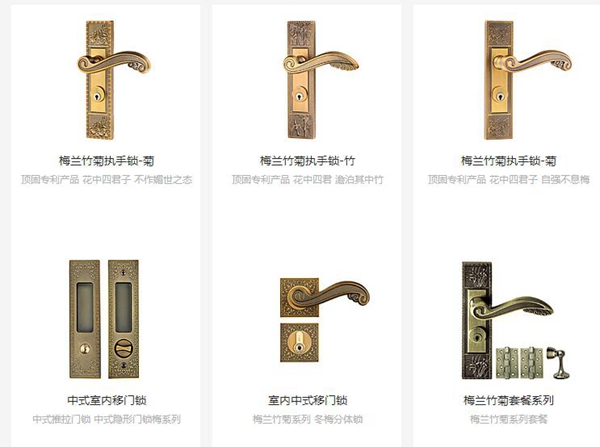 顶固五金是家具五金十大品牌吗 CNPP告诉你