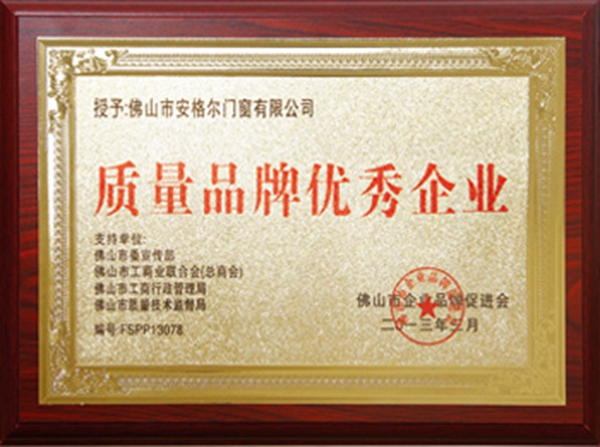 安格尔门窗是十大品牌吗 良心告诉你真相只有一个