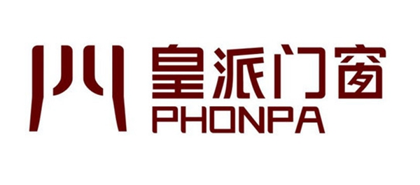 认准皇派门窗标志 门窗品质有保证