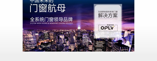 澳普利发门窗怎么样 挤压十万次还不变形逆天了