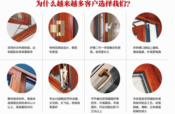 卡帝门窗好不好 招商加盟少不了 卡帝门窗好不好 招商加盟少不了