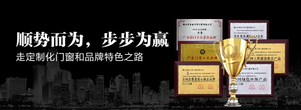 卡帝门窗好不好 招商加盟少不了 卡帝门窗好不好 招商加盟少不了