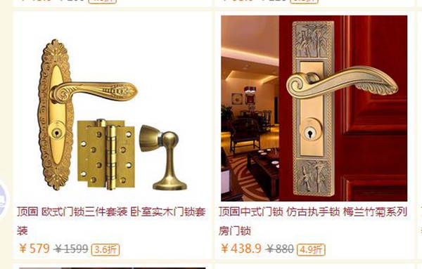 顶固五金价格表大全 