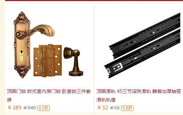 顶固五金价格表大全 