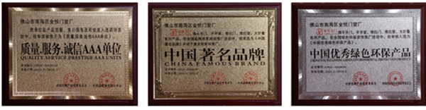 金悦门窗是一线品牌吗 精心打造一线产品