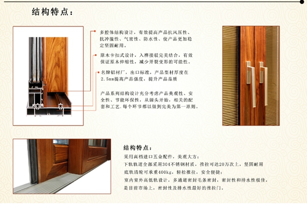 加华门窗特点鲜明 隔音隔热环保节能