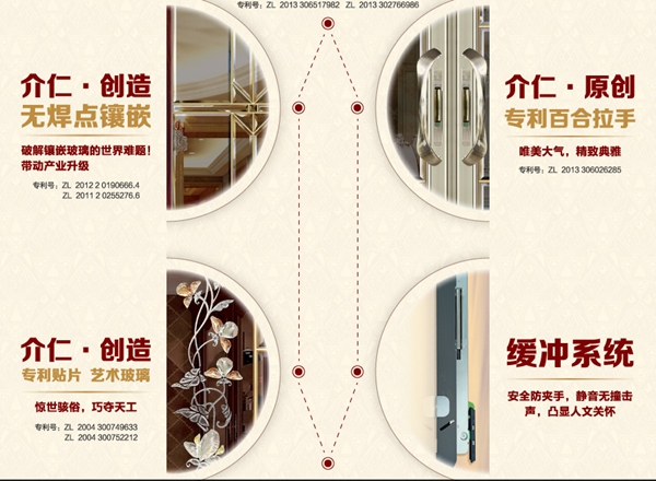 介仁艺术门窗质量怎么样 技术保证质量